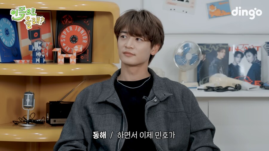 샤이니 민호의 어머니가 슈퍼주니어를 싫어한 이유_13.png