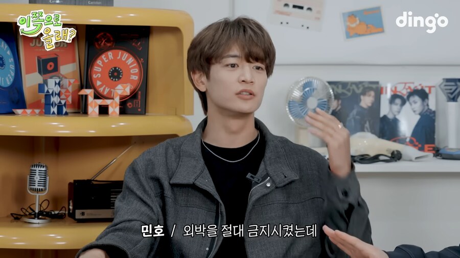 샤이니 민호의 어머니가 슈퍼주니어를 싫어한 이유_20.png