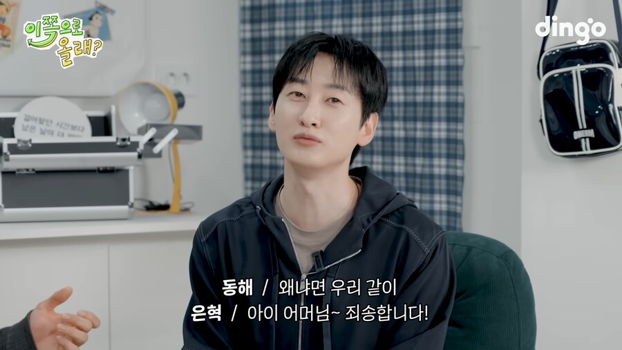 샤이니 민호의 어머니가 슈퍼주니어를 싫어한 이유_30.png