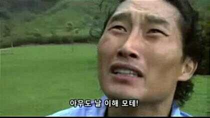 마비M) 아무도 날 이해 모테!!!!!_1.png