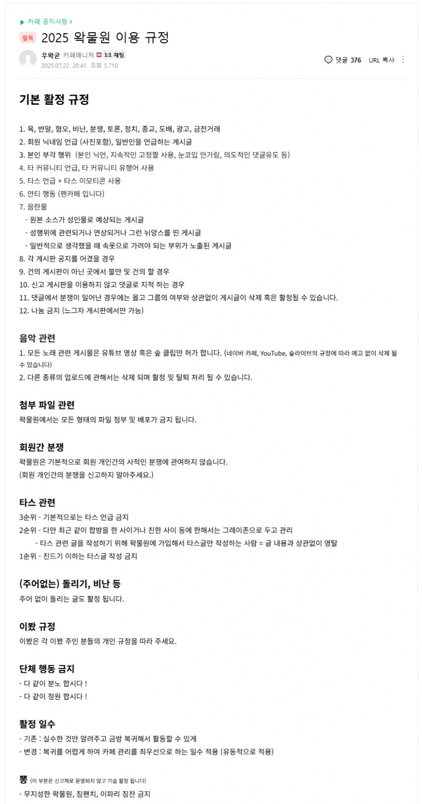 ㅇㅇㄱ) 3년전에 이렇게 관리 했으면 ㅋㅋ_1.png
