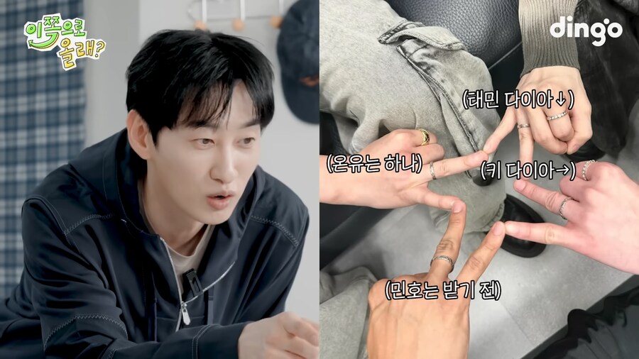 샤이니 우정반지 맞춘 썰_59.png