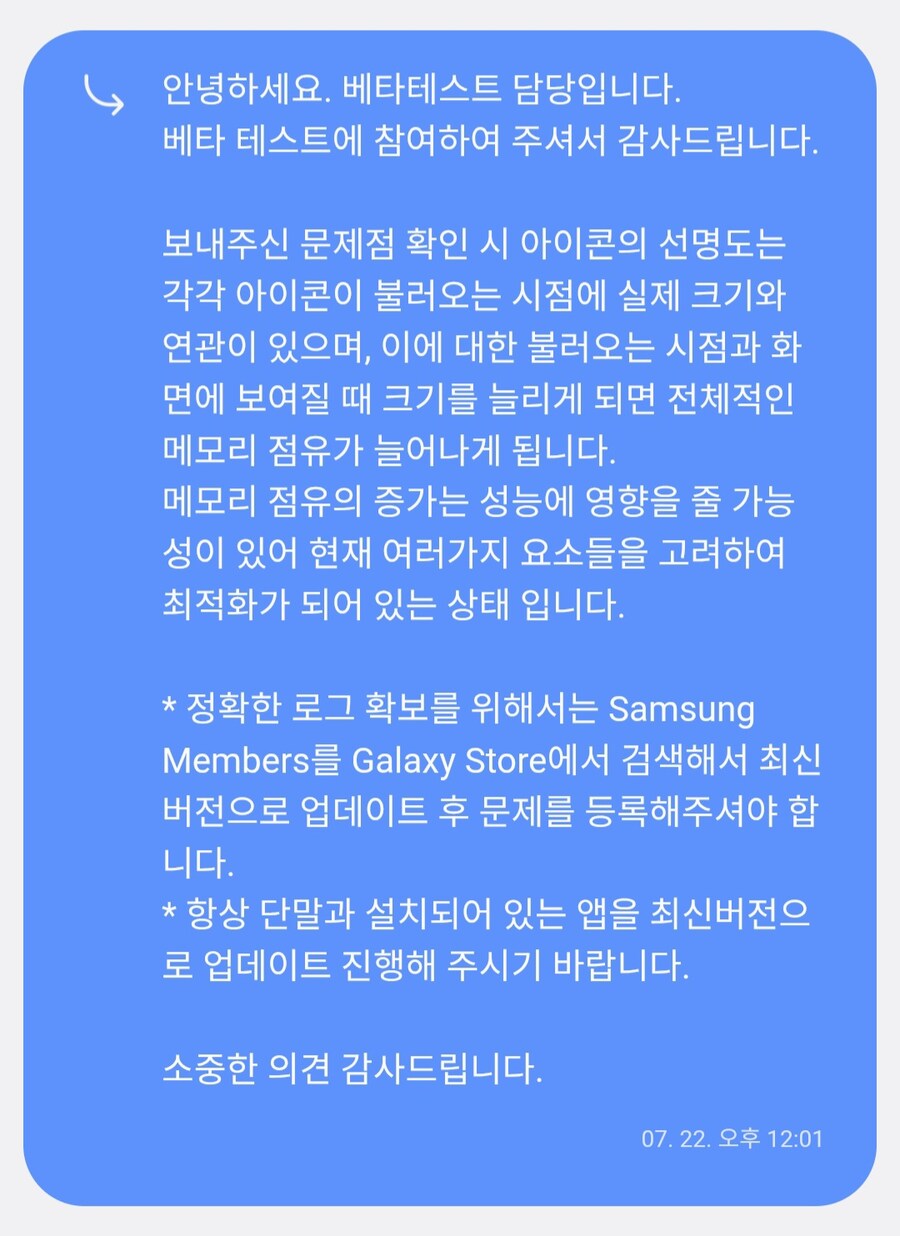 삼성 얘네는 당당한거냐 아니면 생각이 없는거냐_3.jpg