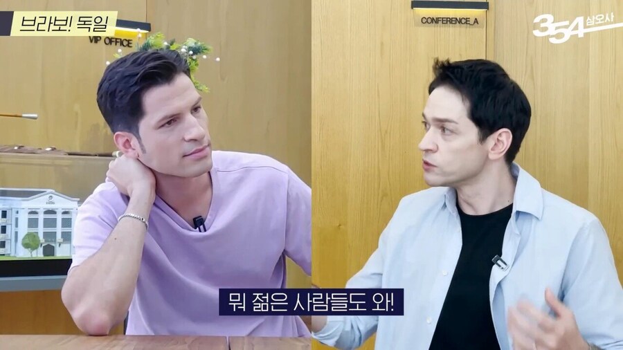 꽤 파격적이라는 독일의 성문화_16.jpg