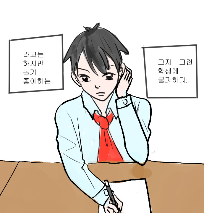 판타지아 제1화 새로운 세계(2)_4.jpg