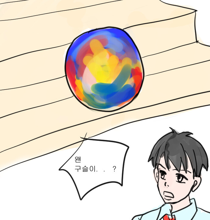 판타지아 제1화 새로운 세계(2)_9.jpg