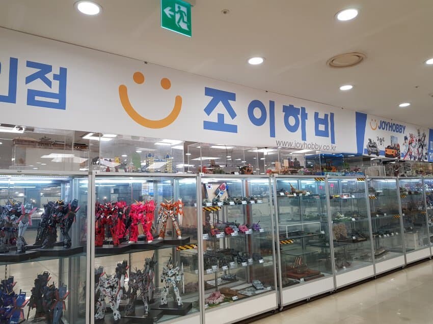 의외로 민생지원금 못 쓰는 씹덕가게