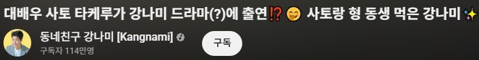 가면라이더]덴오 노가미 료타로 근황_2.jpg