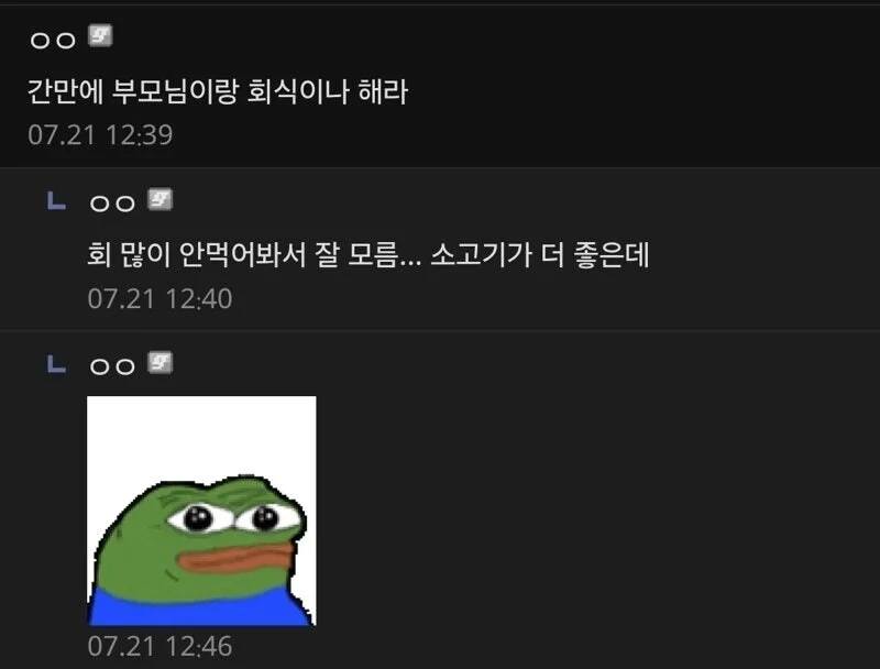 민생지원금 40만원 받은 디시인_2.webp