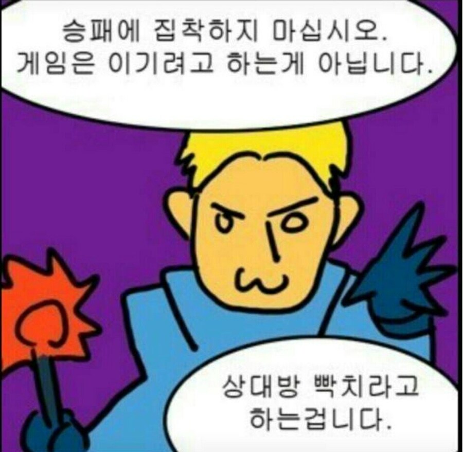 섀도버)NTR 싫어하는데_1.jpg