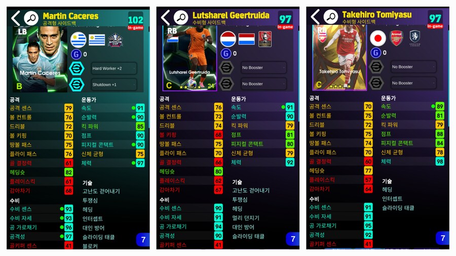 30주년 지명권 질문요_1.jpg