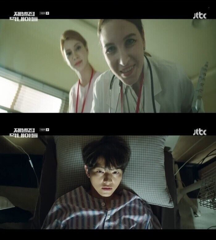 재벌집 막내아들 시즌2 실화냐..?!?_1.jpg