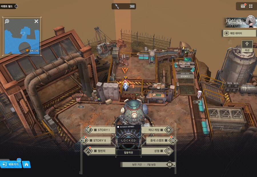 OuteR:Automata 유실물 (07/23 21일차)_1.png