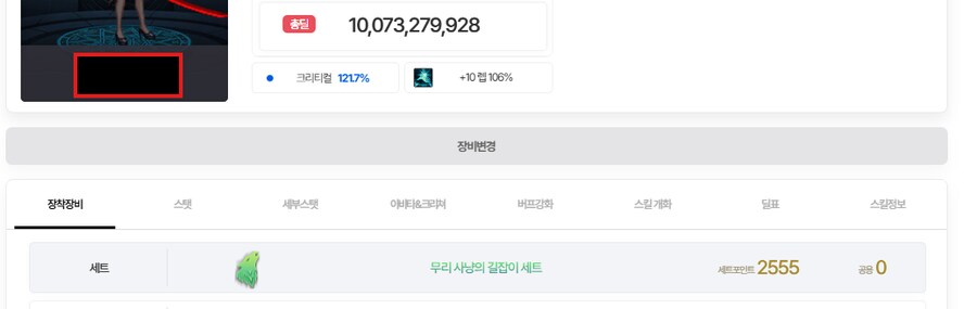 던파)100억을 만들엇다...._1.png