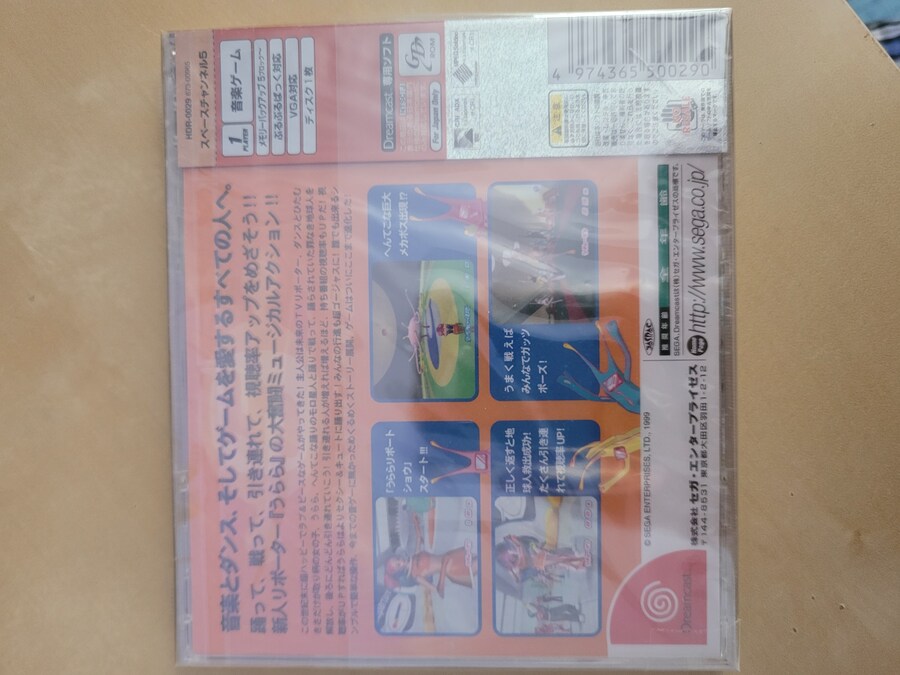 스페이스 체널 5 (밀봉)_2.jpg