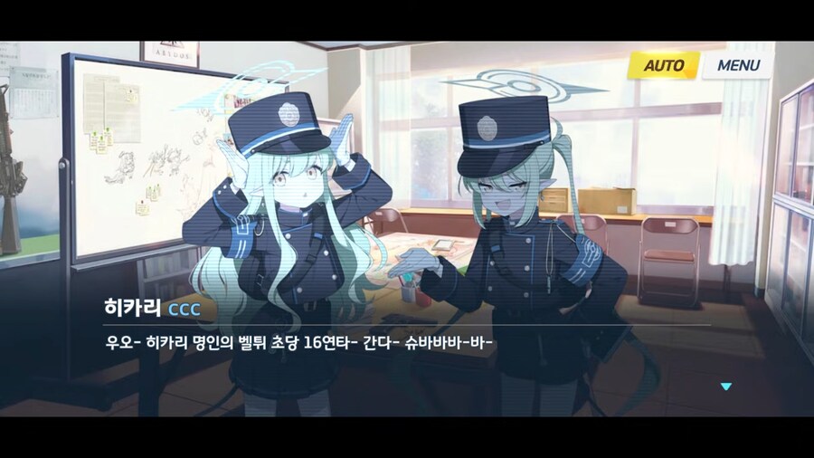 블루아카]칙폭가키들 높은 직책이였구나_6.png
