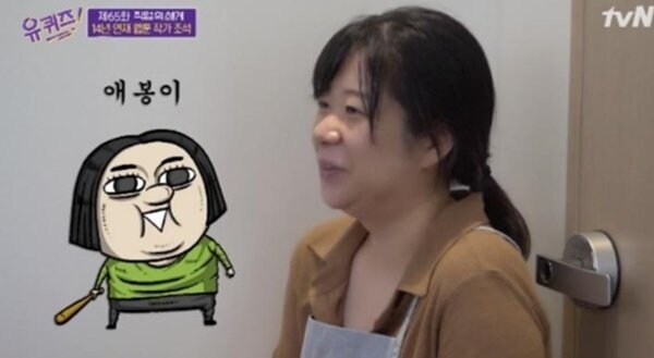 실제랑 똑같이 그리는 마음의소리 작가 조석...jpg_1.jpg