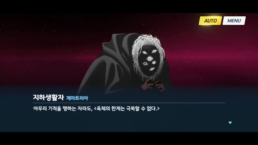 블루아카]게마트리아애들은 악역이지만 매력은 있는 그런 느낌이였는데_1.png