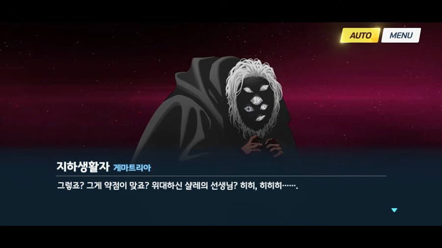 블루아카]게마트리아애들은 악역이지만 매력은 있는 그런 느낌이였는데_2.png