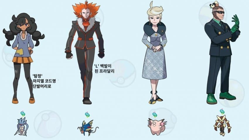 포켓몬/스포) 4월에 나왔던 유출내용_1.jpg
