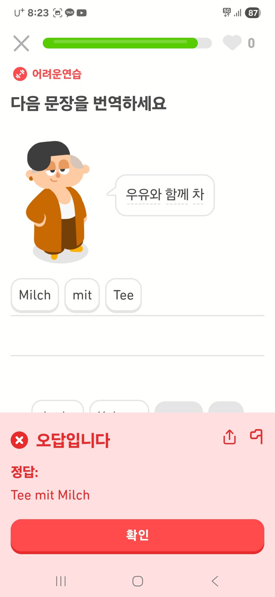 독일어 잘아는 사람?_2.jpg