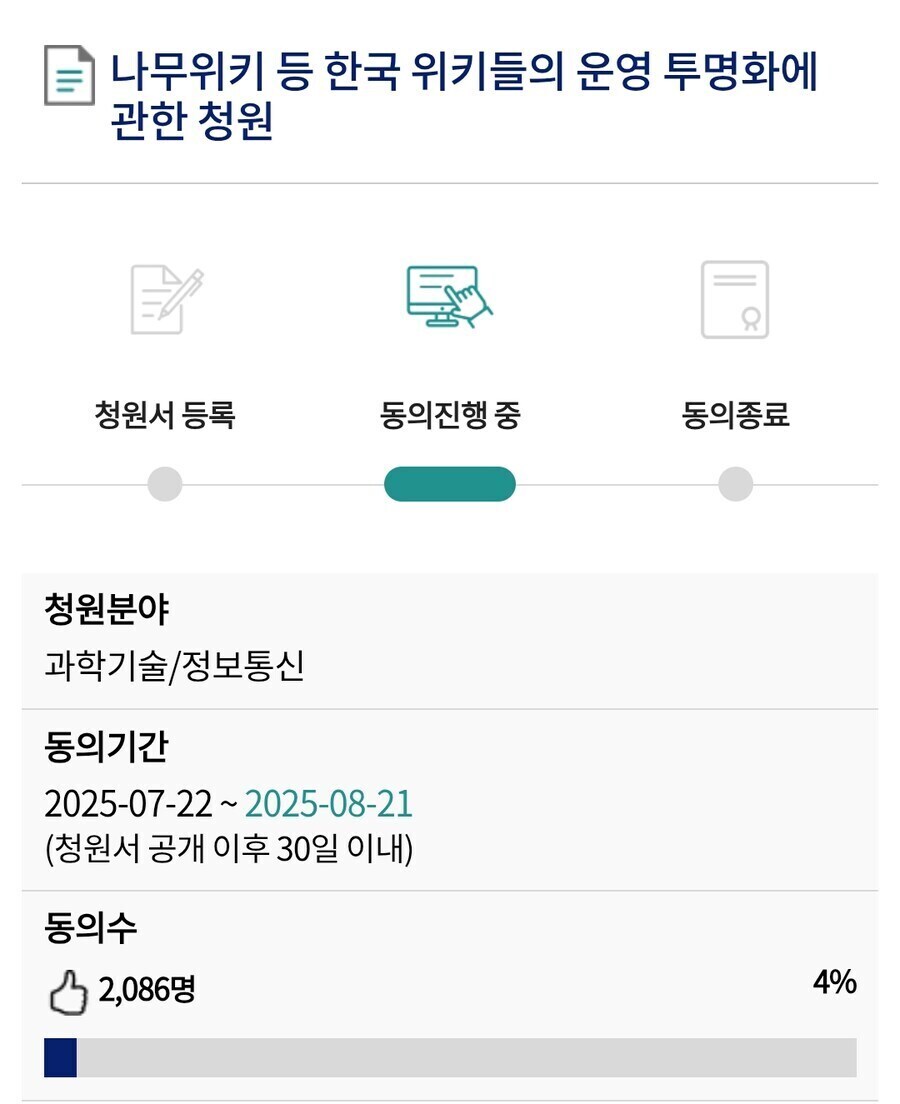ㅇㅇㄱ) 드디어 밝혀진 '시청자 500명 이하면 때려처' 발언의 진실_2.jpg