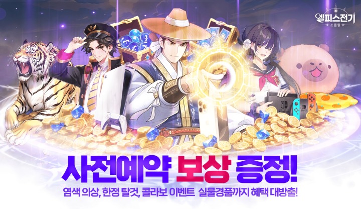 뉴스/겜툰_2.jpg
