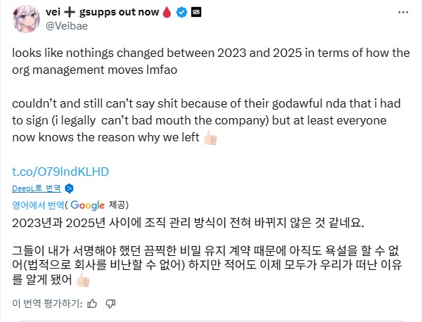 버튜버) 헨냐도 개인세로 돌아가네_2.png