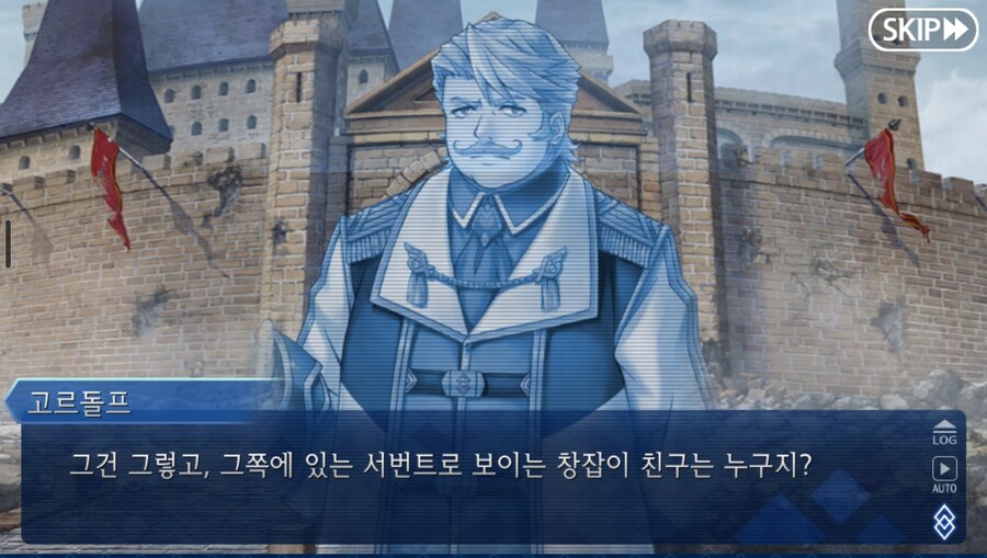 fgo) '창잡이 서번트'_2.jpg