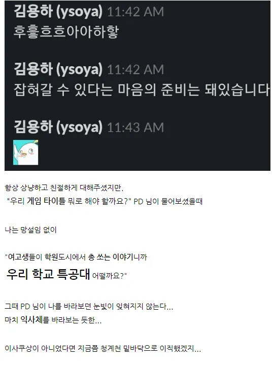 블루아카) 하스미 볼 때마다 가끔 생각나는 글_2.jpg