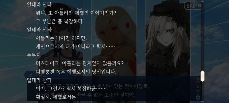 페그오) 역사에 있는 인물이 나오지만 논란을 회피하는 방법_2.jpg