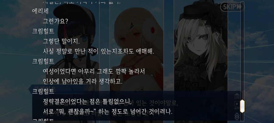 페그오) 역사에 있는 인물이 나오지만 논란을 회피하는 방법_4.jpg