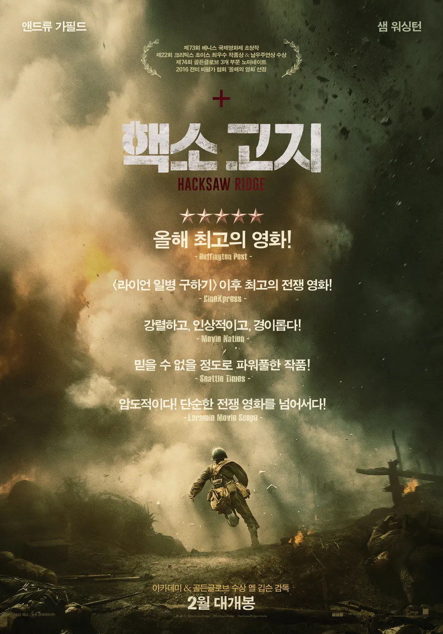 자신의 신념을 고집하면 생기는 일._1.webp