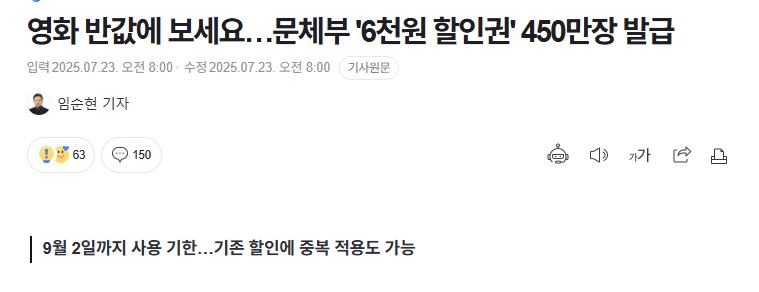 문체부 할인쿠폰은...그_1.png