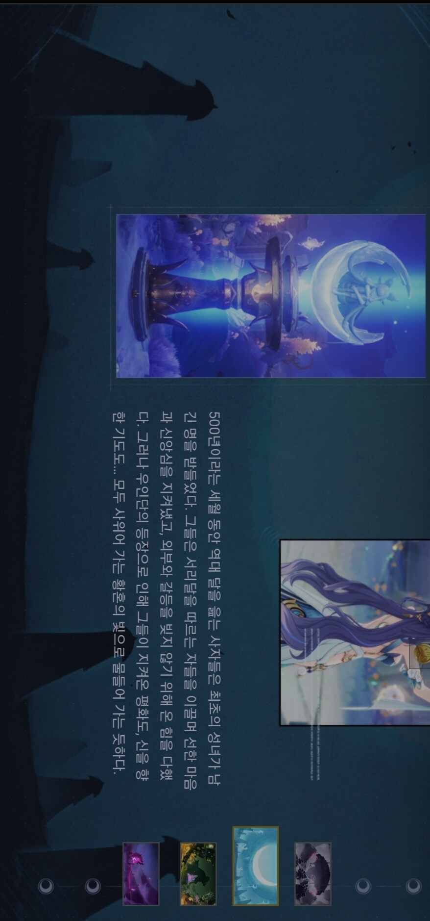 원신) 대놓고 집정관급무빙ㅋㅋㅋㅋㅋ_1.jpg