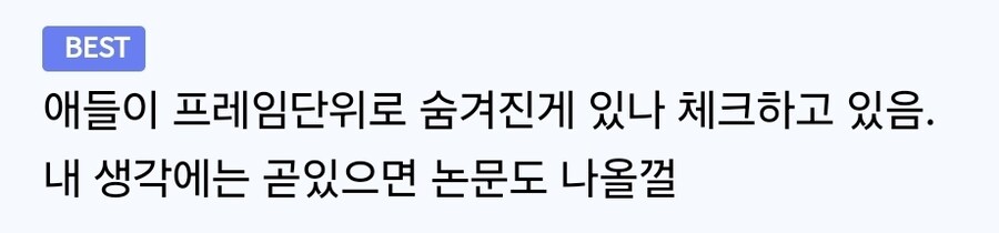 케데헌) 태생이 90분 단편 애니다보니 생기는 일_1.jpg