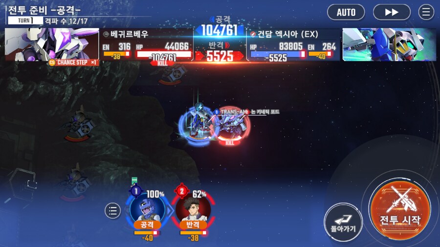건담) 뭐…이미 스포당했지만…;;_3.png