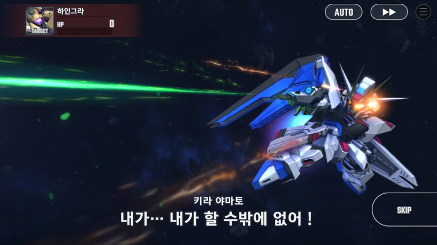 건담) 뭐…이미 스포당했지만…;;_6.png