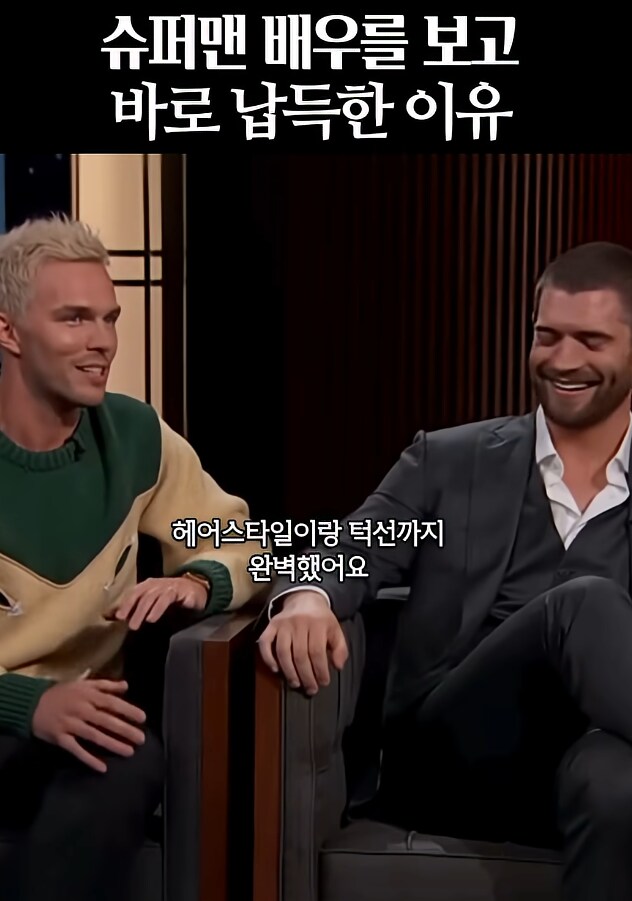 슈퍼맨)렉스루터 배우가 슈퍼맨 배우를 인정한 이유_4.png