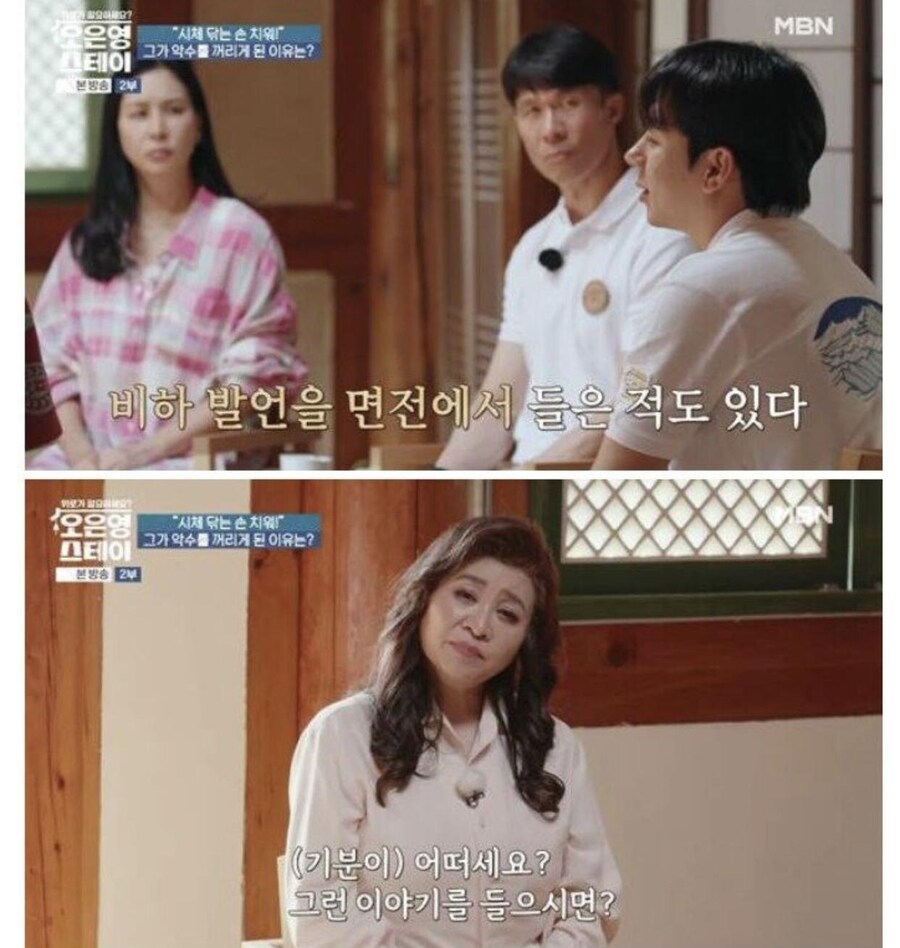 초극한직업 장례지도사_9.jpg