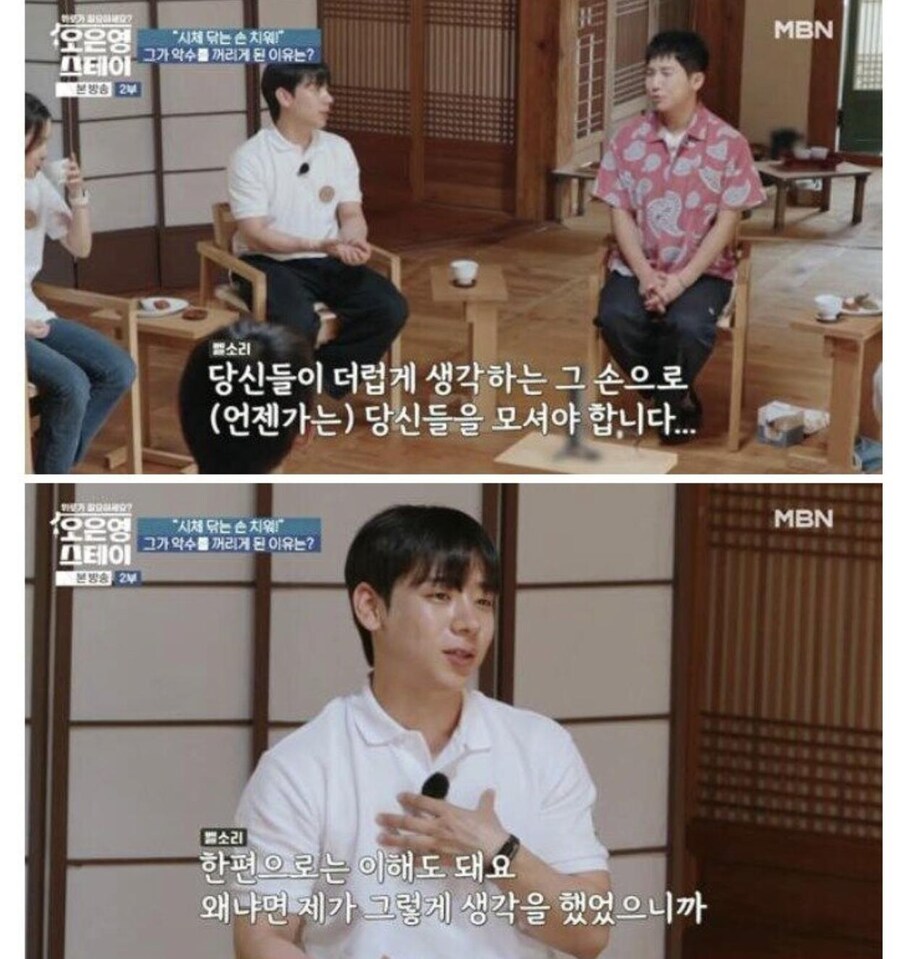 초극한직업 장례지도사_10.jpg
