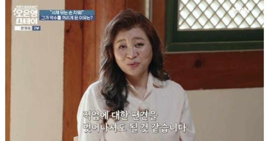 초극한직업 장례지도사_17.jpg