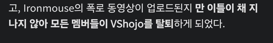 버튜버) 브이쇼죠 끝났네_1.jpg