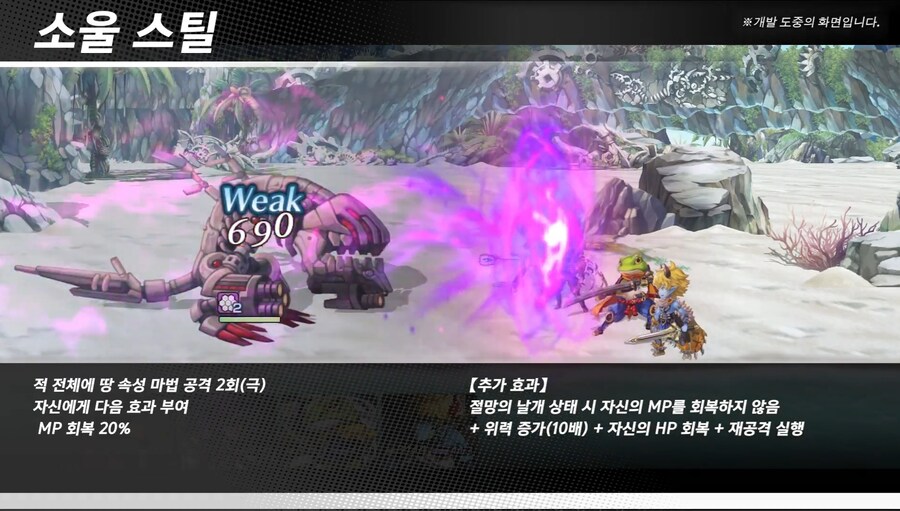 [어나더에덴] 환혹 저택 스토리 출시 공지_6.jpg
