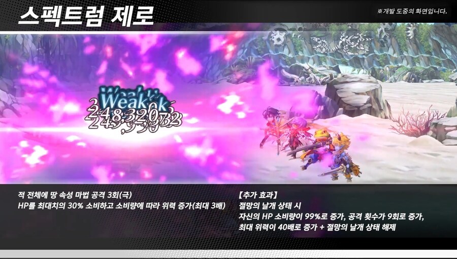 [어나더에덴] 환혹 저택 스토리 출시 공지_7.jpg