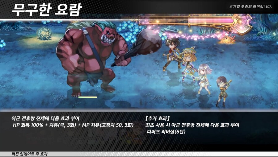 [어나더에덴] 환혹 저택 스토리 출시 공지_13.jpg