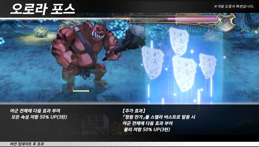 [어나더에덴] 환혹 저택 스토리 출시 공지_15.jpg