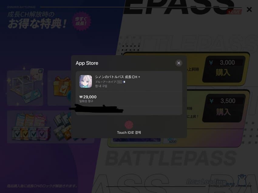 블루아카] 배틀패스 근황_2.jpg