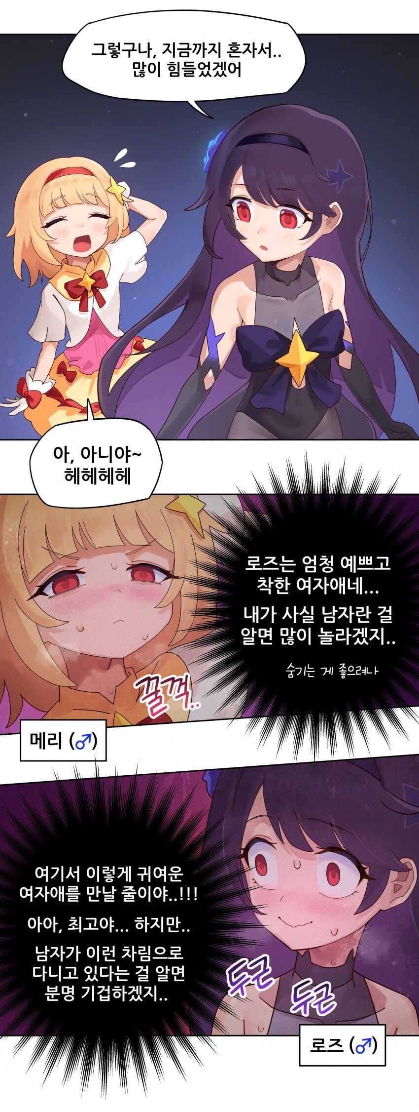 동탁 미시룩 작가님 짤_1.jpg
