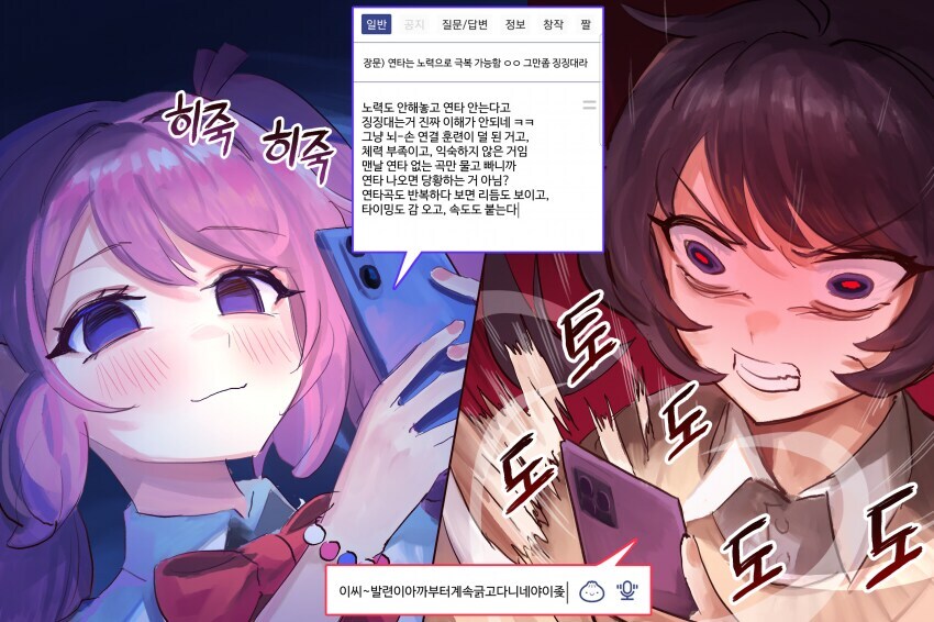 동탁 미시룩 작가님 짤_6.jpg
